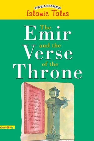 The Emir & The Verse of the Throne